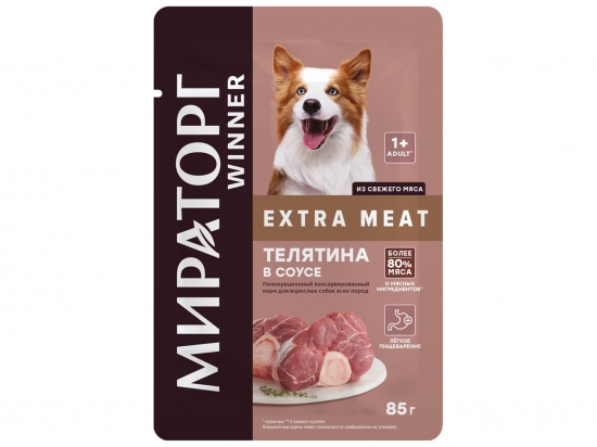 Պահածոյացված Winner extra meat հորթ միս սոուսի մեջ,բոլոր ցեղատեսակի շների համար  85գր,1+