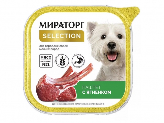 Պահածոյացված լիարժեք կեր 1 տարեկանից բարձր փոքր ցեղատեսակների չափահաս շների համար: