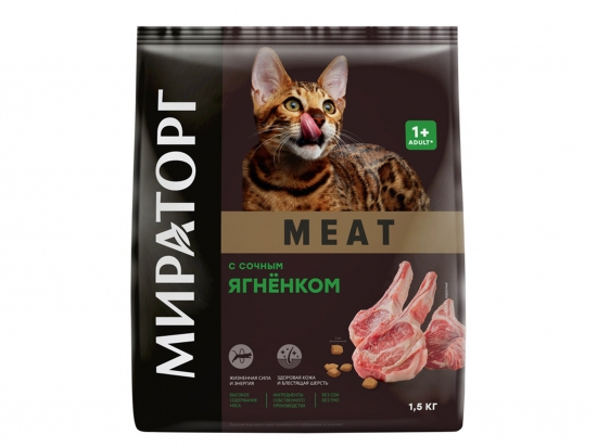 Լիարժեք չոր կեր՝ MEAT հյութալի գառան մսով, 1 տարեկանից բարձր չափահաս կատուների համար, 1.5 կգ