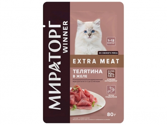 Winner extra meat պահածոյացված հորթի ժելե,1-12 ամսեկան կատուների համար 80գր
