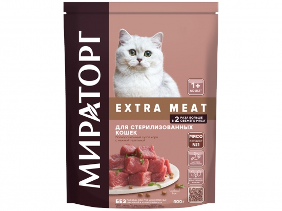 Extra Meat չոր կեր հորթի նուրբ մսից,ստերիլիզացված  կատուների  համար, 400գր,1+