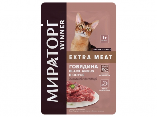 Պահածոյացված  Black Angus տավարի միս սոուսում, բոլոր ցեղատեսակի կատվի կեր 80գր,1+  Winner extra meat