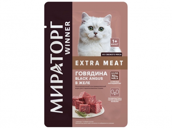 Winner extra meat պահածոյացված տավարի ժելե Black Angus ստերիլիզացված կատուների համար 80գր,1+